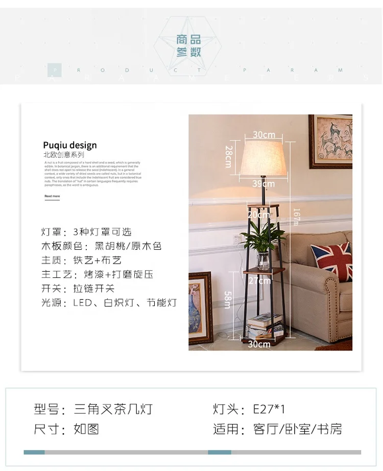 Американский кофейный столик Напольная Лампа стойка для спальни гостиной простая современная креативная Скандинавская прикроватная настольная лампа