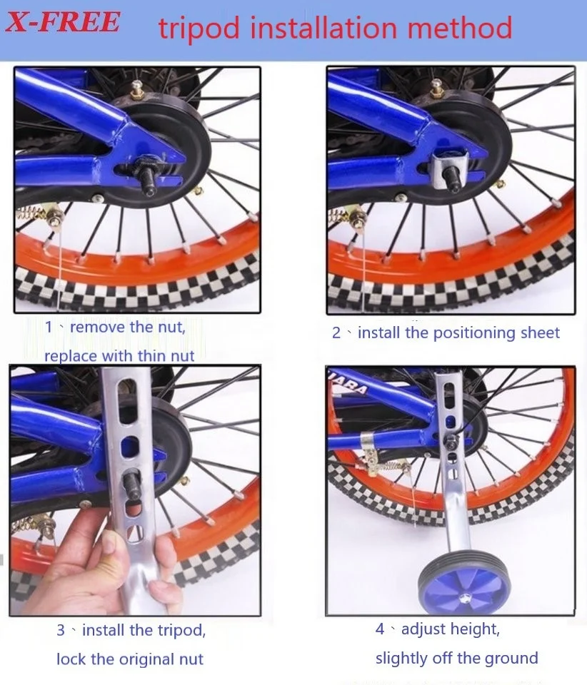 
X-FREE single-speed bike use adjustable auxiliary wheels bold and durable tripod single-speed bike use C45-22 