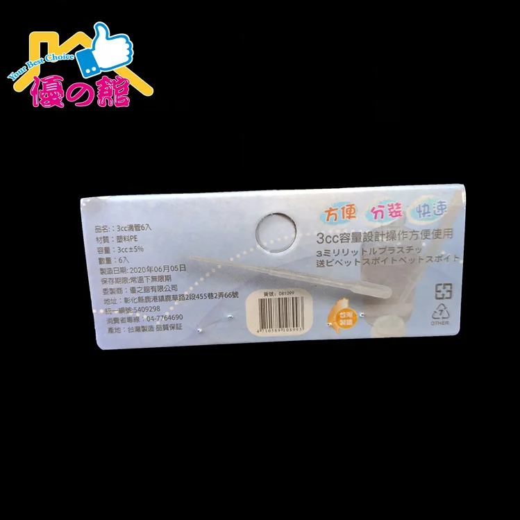 ODM bottle pvc reusable plastic dropper pipette