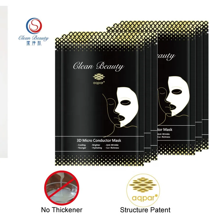 Clean Beauty Taiwan No1 ocean ion cooling face mask whitening whiten facial mask