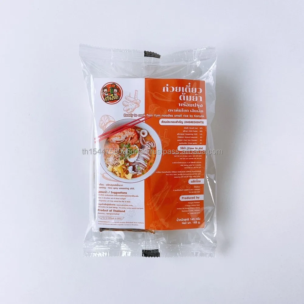 Ready To Eat Tom Yum Rice Vermicelli  Thai Noodles Instant Food  By Kanyok From Thailand