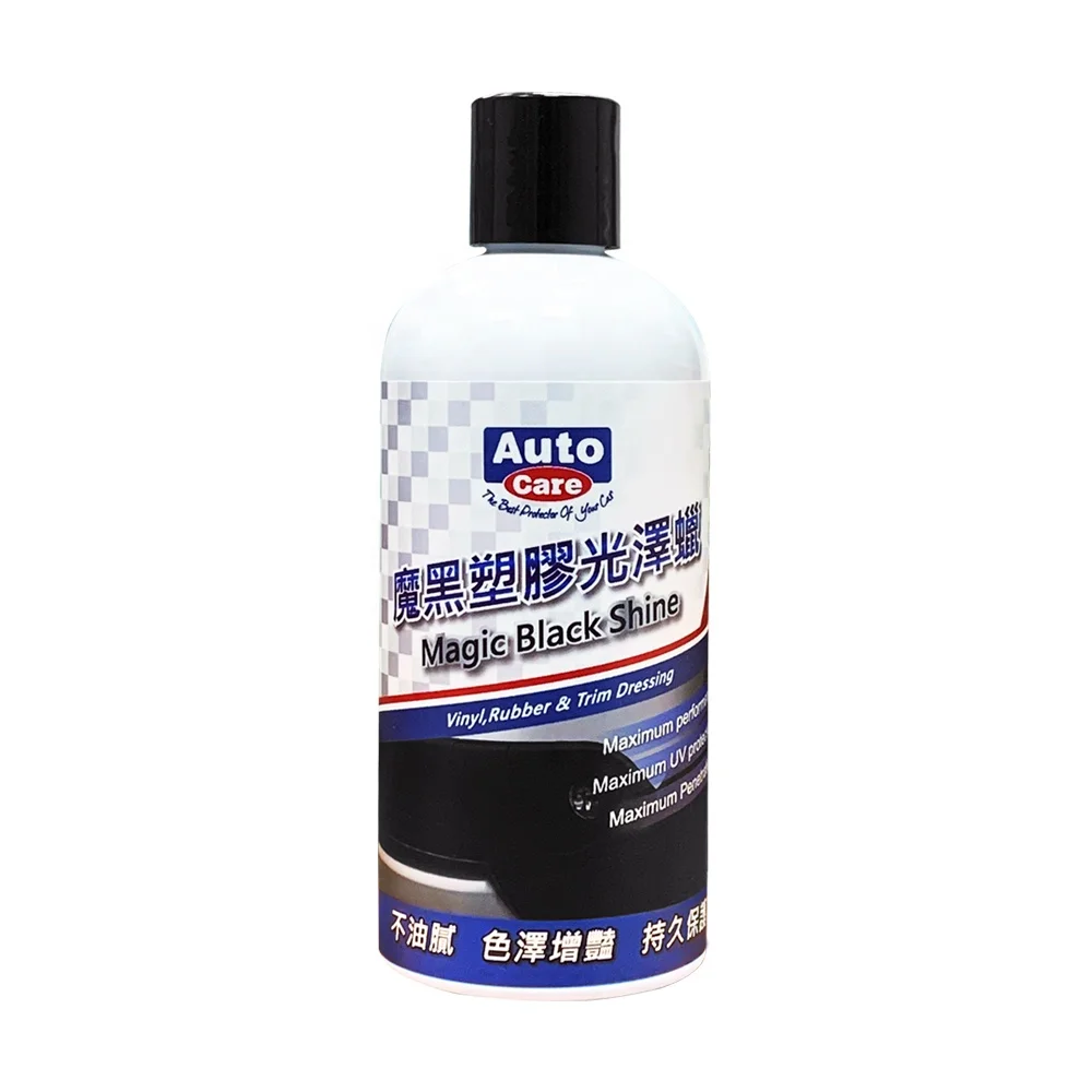 Автоматический уход волшебный черный блеск для блеска пластик