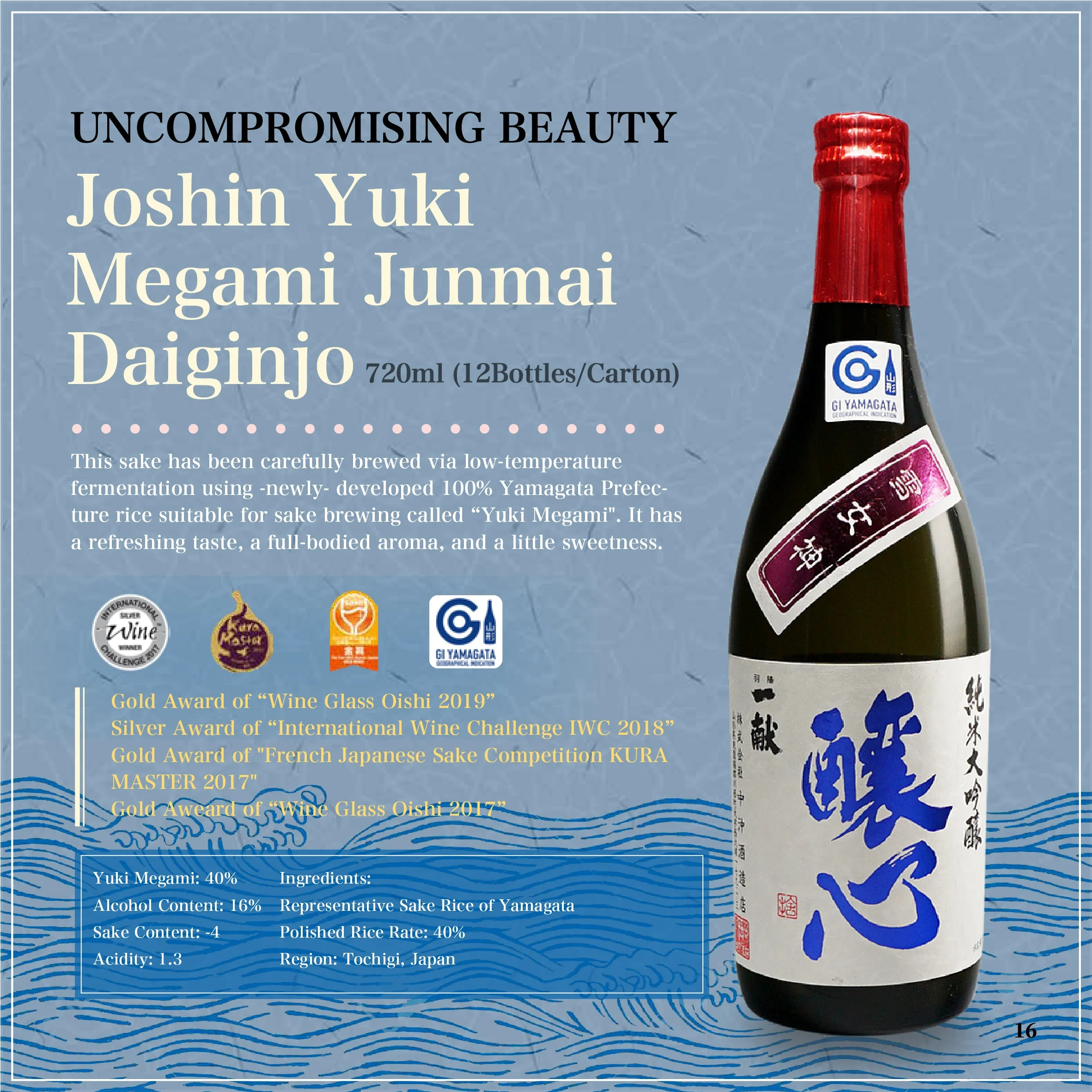 Joshin Yukimegami, высокое качество, Junmai Daiginjo, популярный японский сакэ, винный напиток 720 мл на бутылку