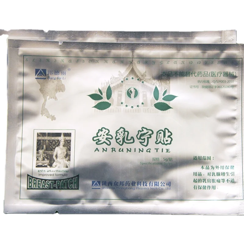 Bangdeli Chinese Herbs  Breast Plaster Mastitis Patches Medical Breast Pain Relief Breast Hyperplasia Plaster