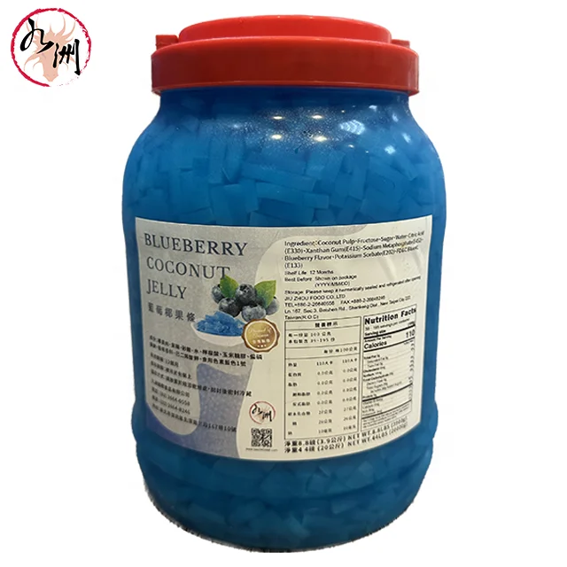 Jiuzhou _ Черничное кокосовое желе-3 85 кг-лучший поставщик Тайваньского Пузырькового