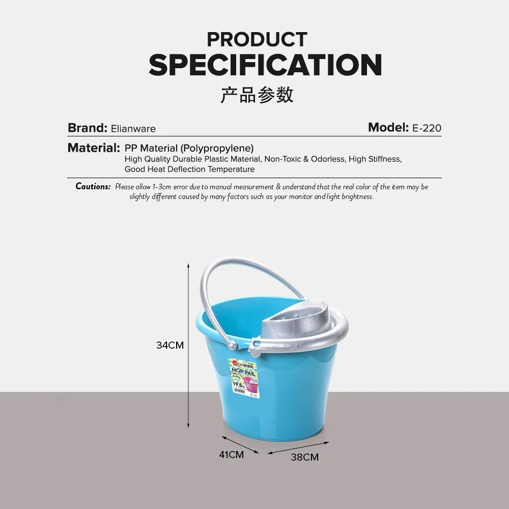 Elianware Elegant 2 Gallon Plastic Sanitary Cleaning Mop Pail With Cover And Hand Carry Pedal