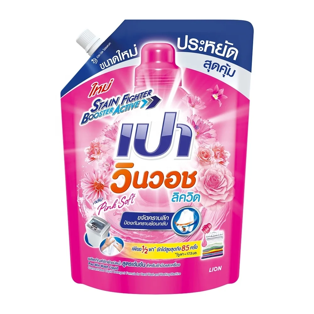 PAO Win Wash Concentrated Liquid Detergent Pink Soft Formula for Fabric/Cloth
