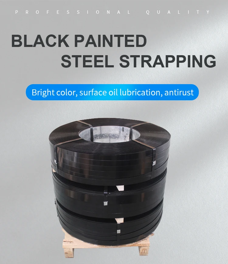 black painted steel strapping waxed metal strapping 450kgs per coil above 900Mpa steel strip regular duty packing band