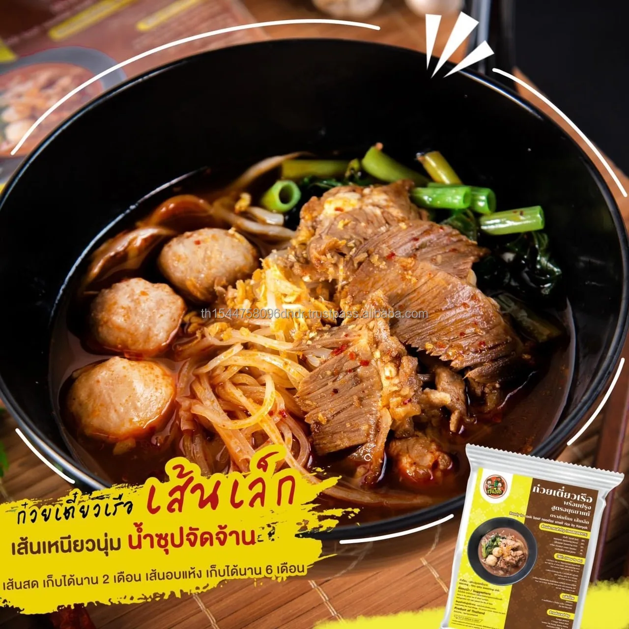 Yummy  Boat Noodles Small Rice Thai Noodles Instant Food Easy To Cook From Thailand By Kanyok