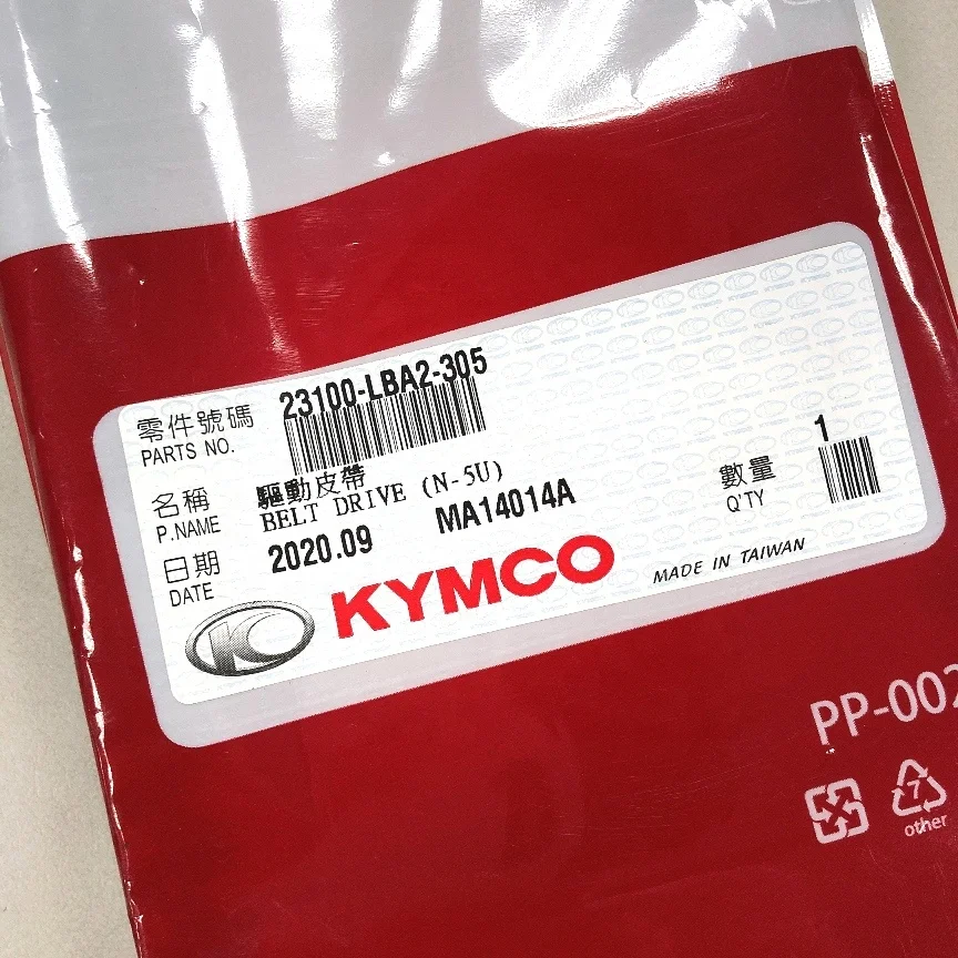 Kymco Xciting 500 Belt 23100-LBA2-305, Genuine Origin Mitsuboshi