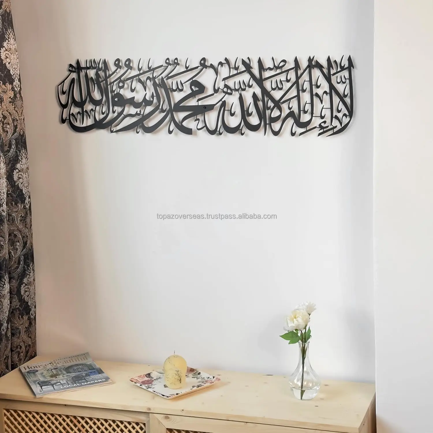 First Kalima Metal Islamic Wall Art islamic wall frames