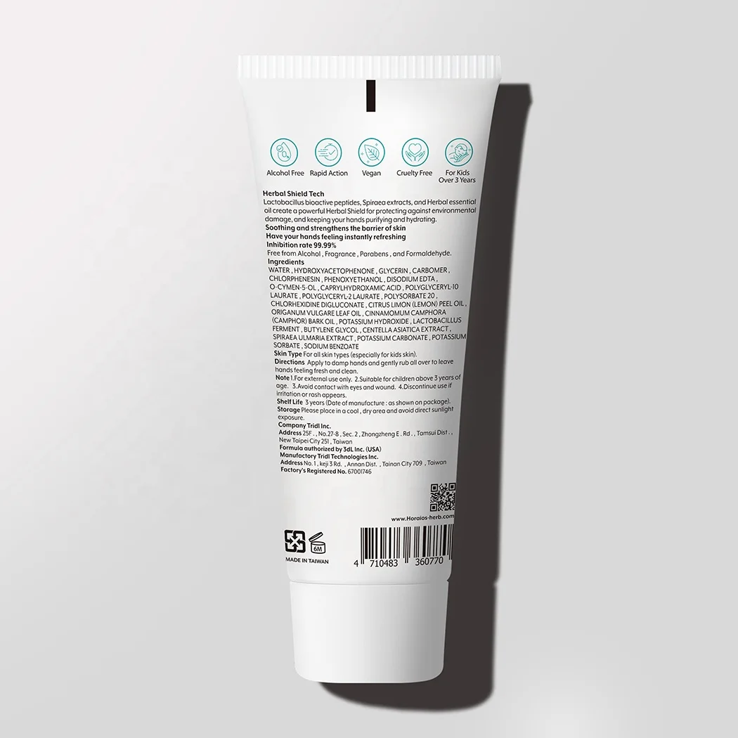 Horaios Herbal Shield Hydrating Hand Gel 75ml Hand Wash
