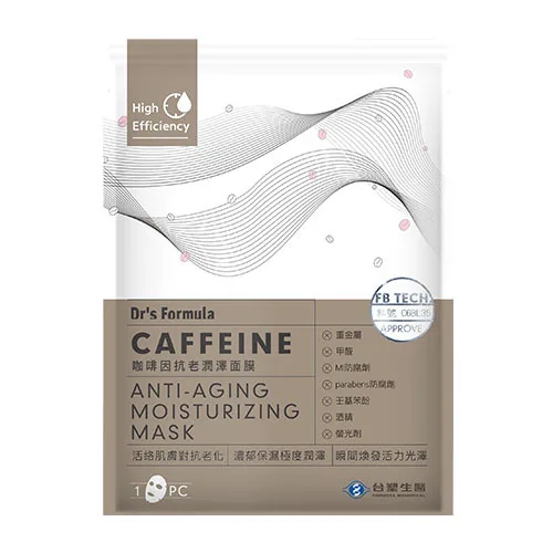 Free Shipping  Anti-aging Personal Care Sheet Mask Product(Caffeine)