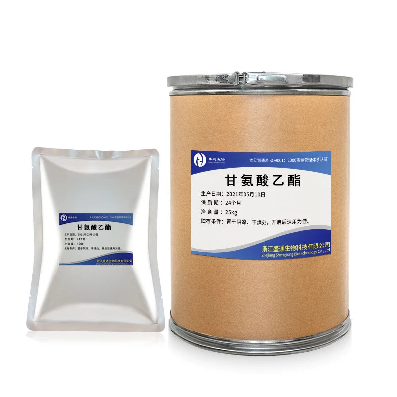 Высококачественная 98% Глицин этилэстретил кормовая добавка CAS NO.459-73-4 OEM ODM
