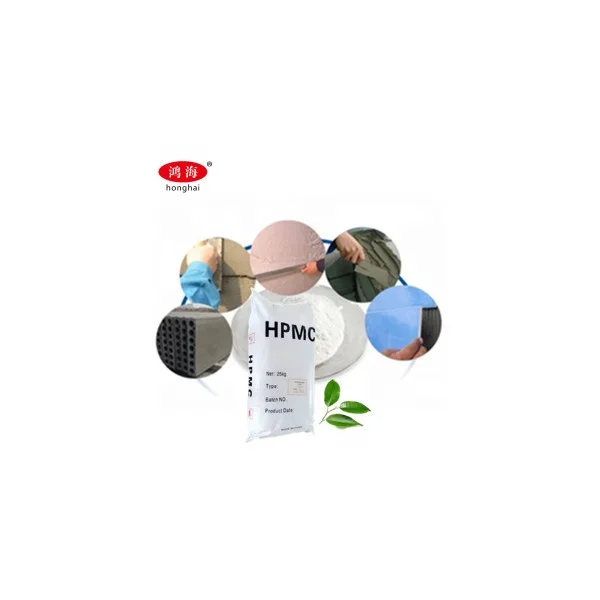 Hpmc 200000 Cps Chemicals Used In Paints Machine Cellulose Hydroxypropyl Methyl Cellulose HPMC