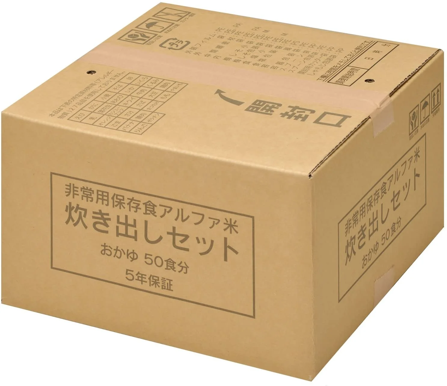 Cooking set, porridge