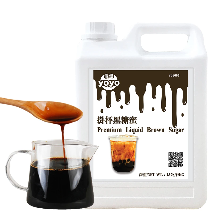 Пузырьковый чайный сироп премиум-класса жидкий коричневый сахарный для молока и чая