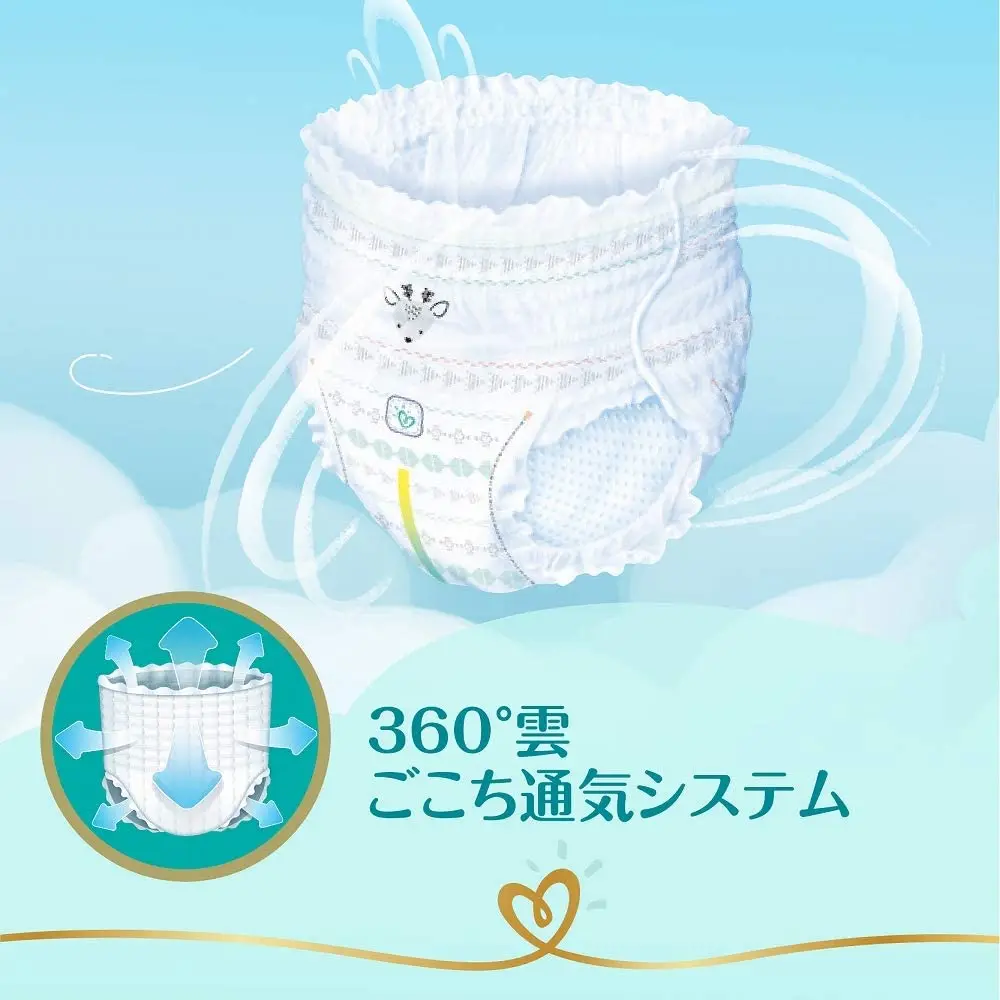 Pampers Pants Extra Large size 50 Pieces 4 Packs Diapers Wholesale Made in Japan Disposable Nappy  in Bulk