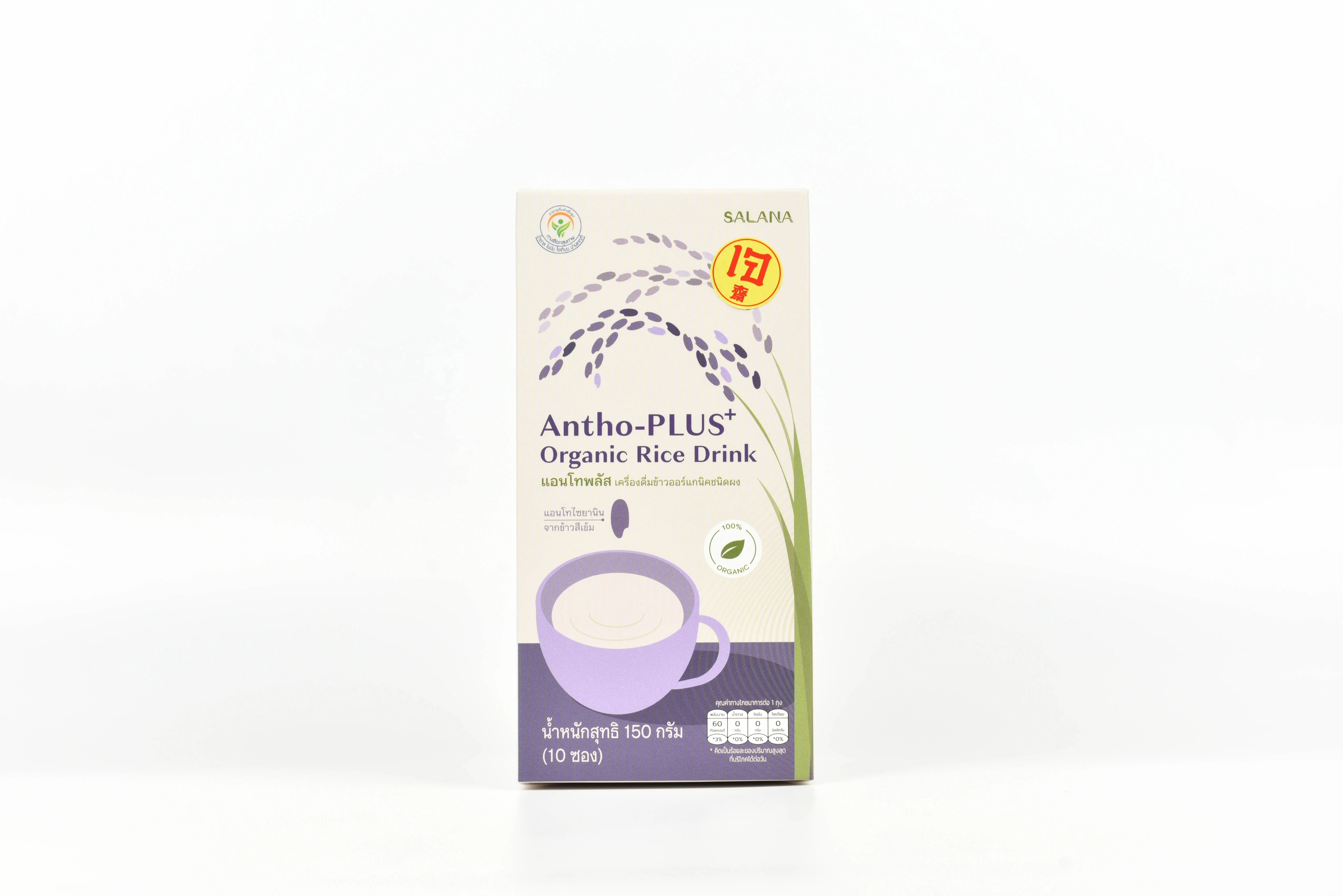 Antho-PLUS + органический рисовый напиток Премиум продукты для здоровья от SALANA здоровая добавка