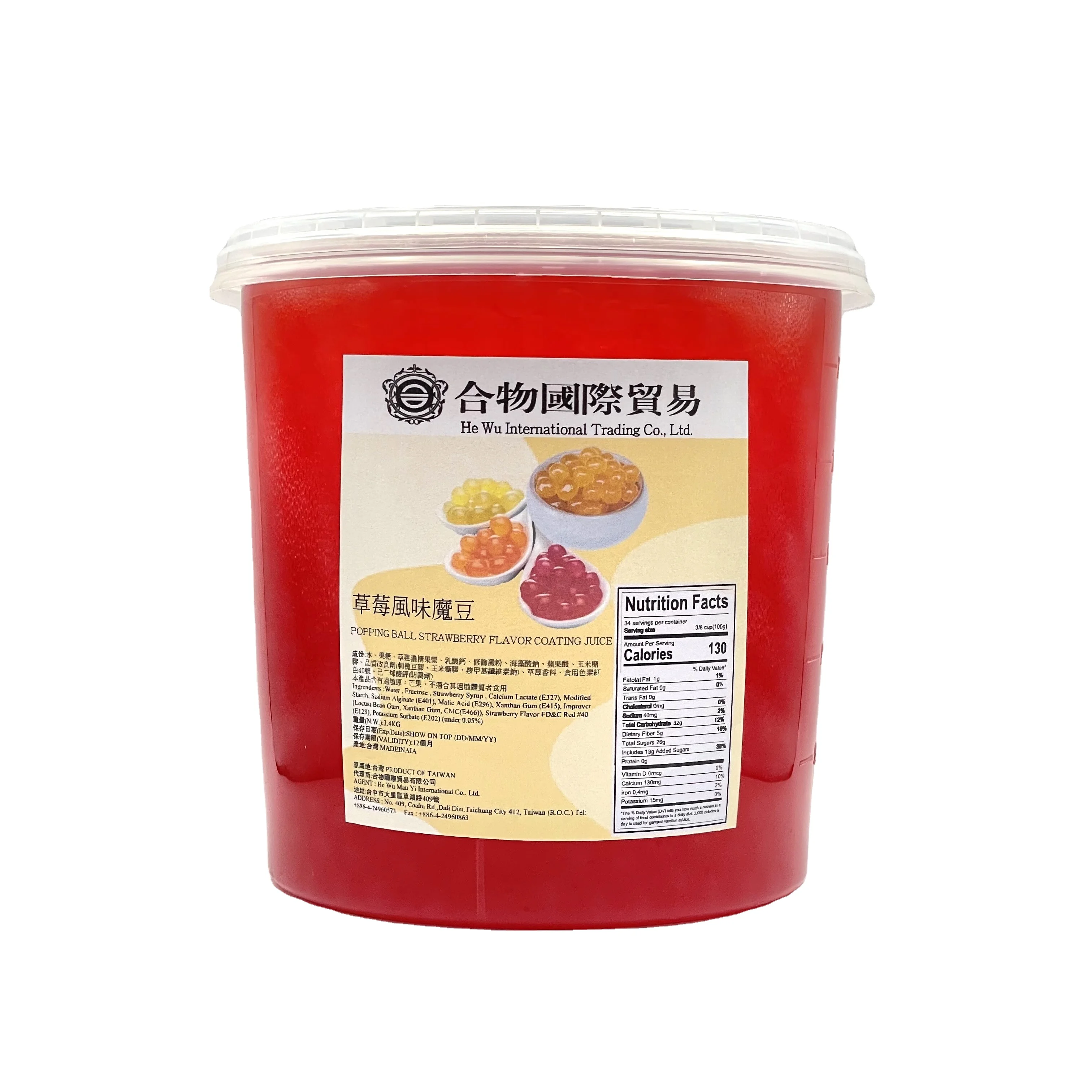 Hot Sale Bubble Tea Wholesale Taiwan Strawbreey Popping Boba Juice Ball