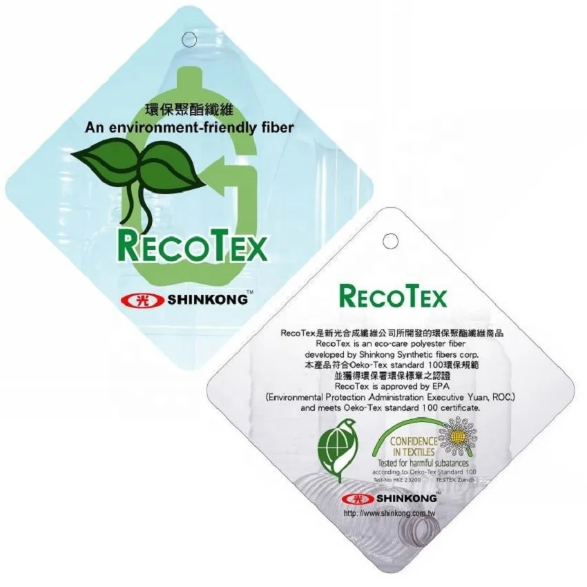 
Sustainable fibers 100 recycle polyester interlock solid knit fabric for lining #DPT-6066R 