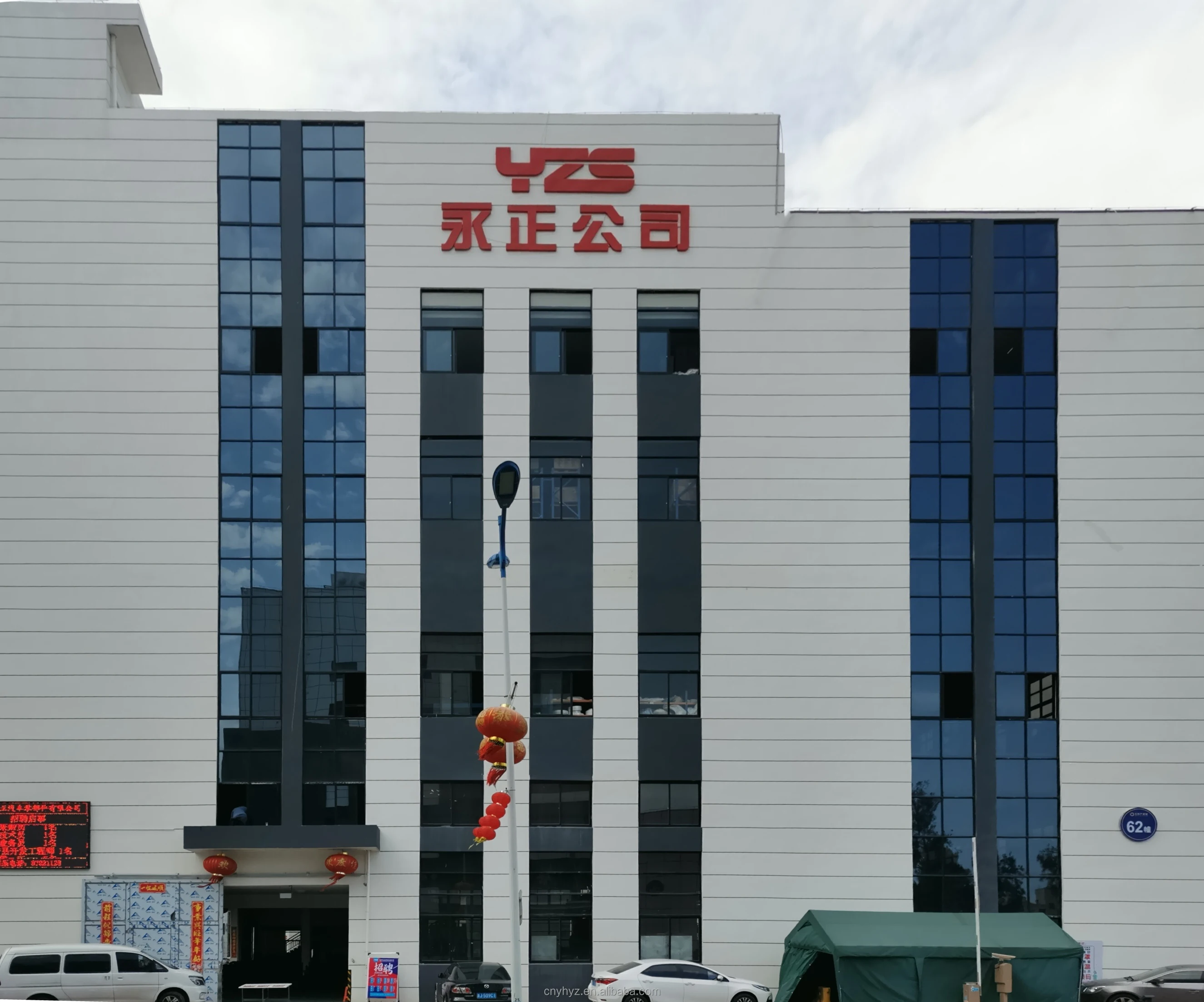 YZS new facility_.jpg