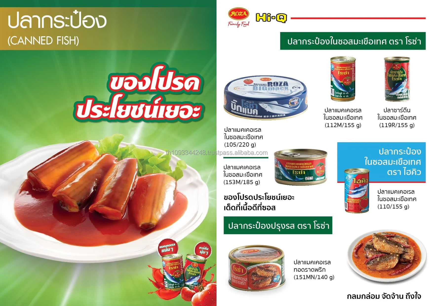Canned Mackerel in Tomato Sauce (100x155g) From Thailand