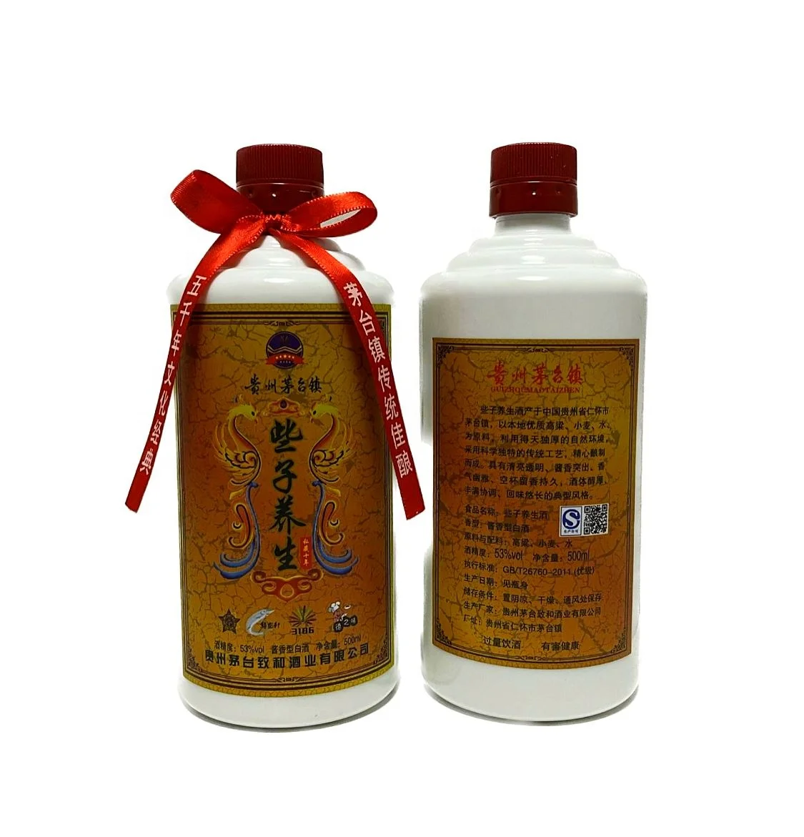 Питательный ликер Xiezi китайское белое вино более 20 лет ценный Moutai Sorghum 53% alc для национального банкета