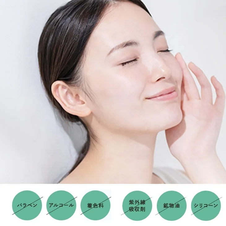 Japan Earthful Beauty i Face Sheet Mask 10pcs Organic Eco-Friendly Verbena Facial Mask Moisturizing Skin Care Wholesale Hot