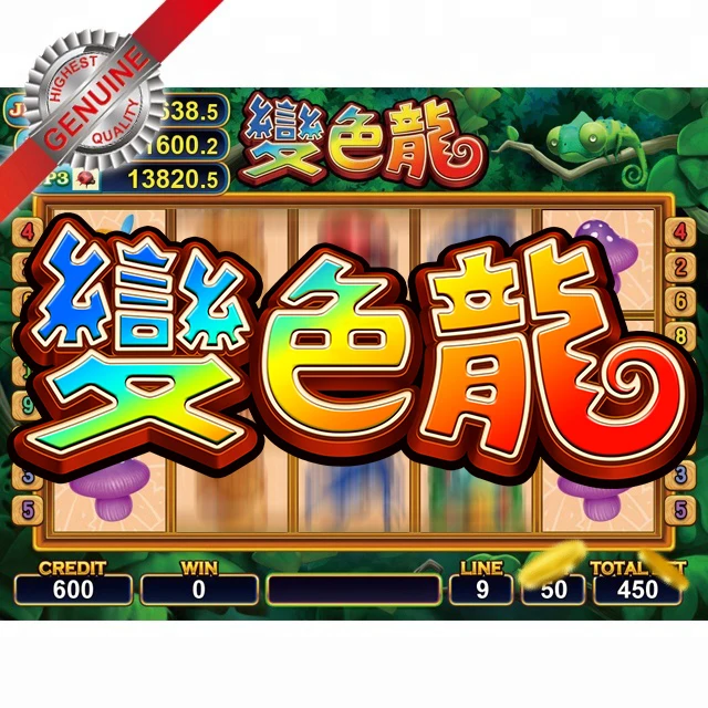 Taiwan entertainment online Chameleon - bonus game