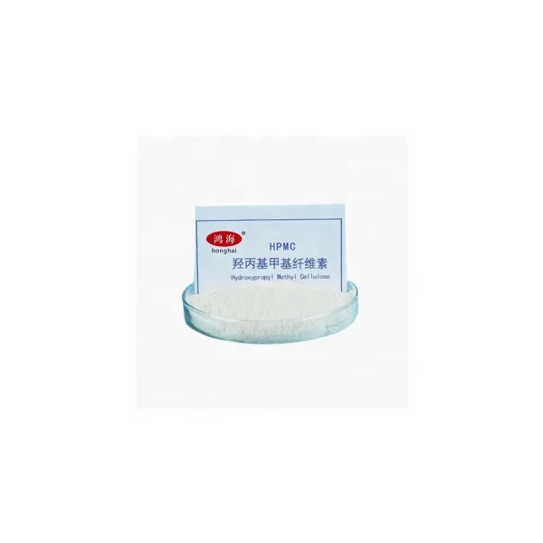 Hpmc 200000 Cps Chemicals Used In Paints Machine Cellulose Hydroxypropyl Methyl Cellulose HPMC