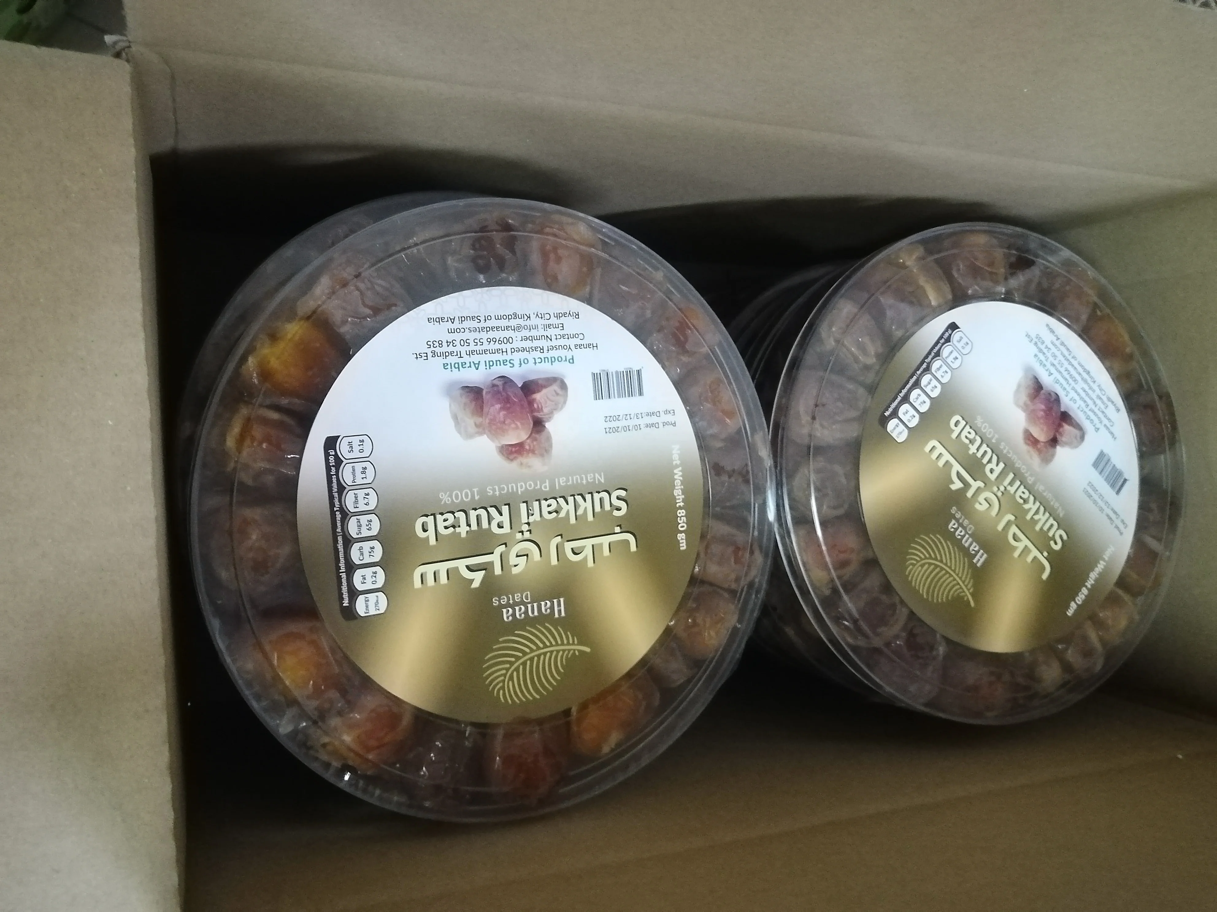 Сукари rutab даты | alqasem sokary финики из Саудовской Аравии 100% свежий чистый сукари rutab свежий урожай