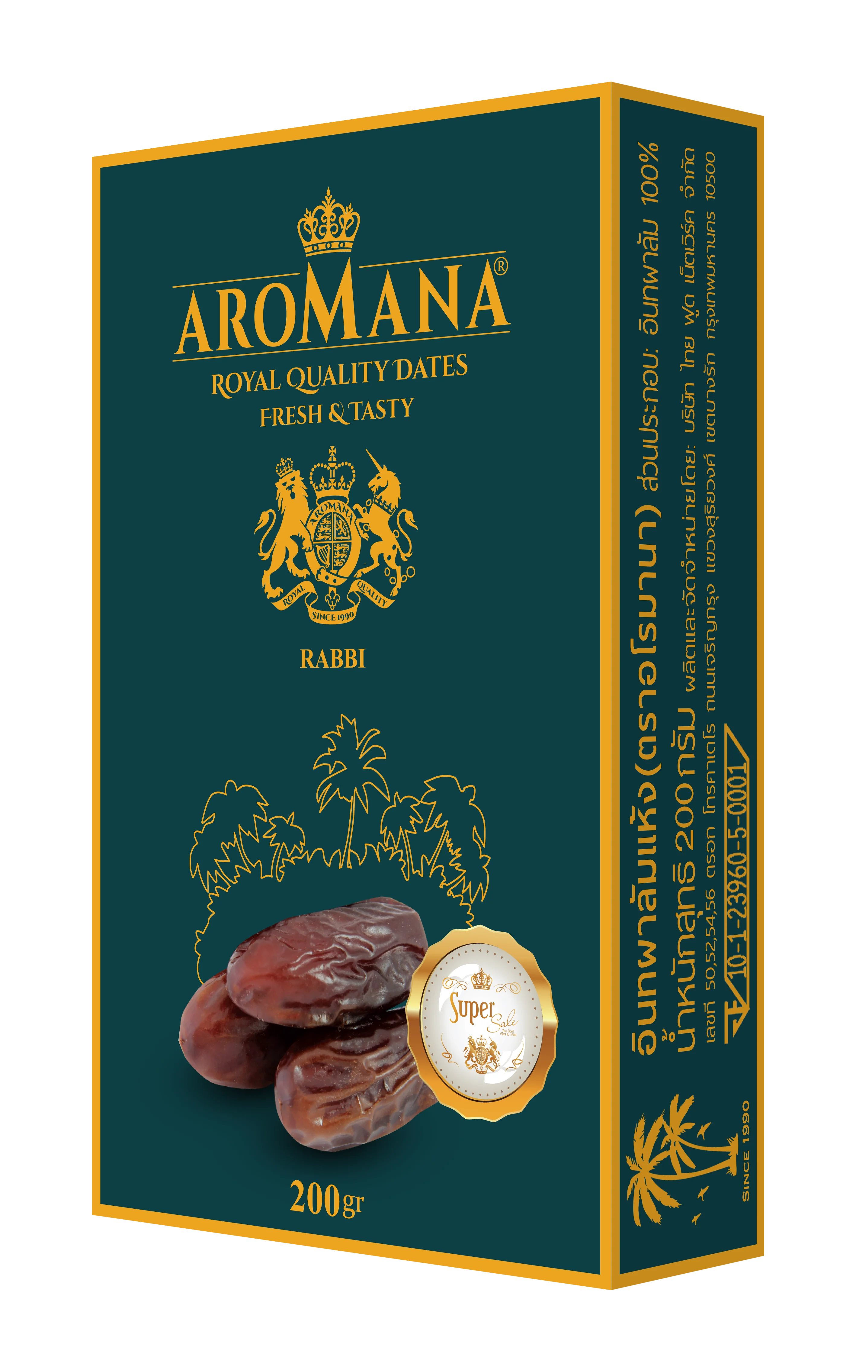 Rabbi Dates by Aromana 200 grams Healthy Super Fruit Premium Packaging High Quality Best Selling Export Grade