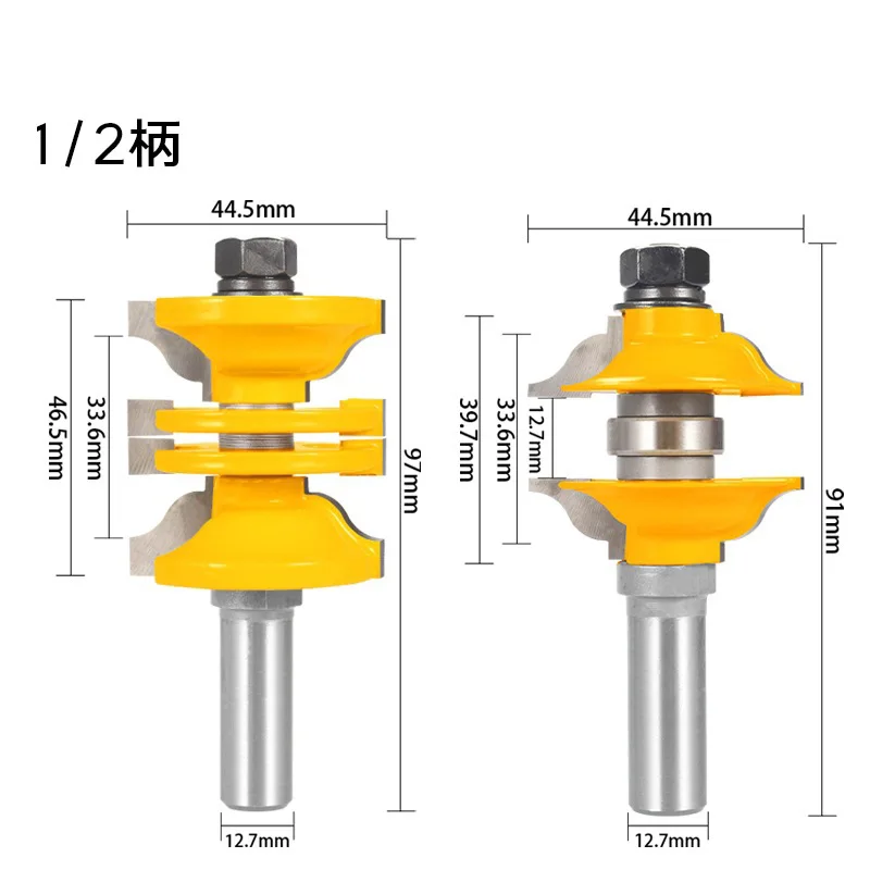 Woodworking 2PCS Router Bit Set Door Frame Tenon & Cabinet Door Knife Adjustable One-Time Forming Milling Cutter