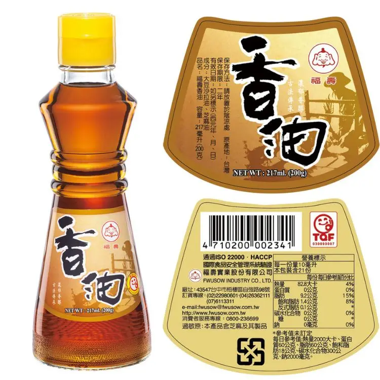 Blended Sesame Oil F027