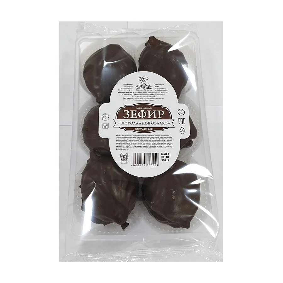 Halal Natural Ingredients Classic Chocolate Marshmallow 200 g Classic Chocolate Glazed Soft Marshmallow For Food Halal