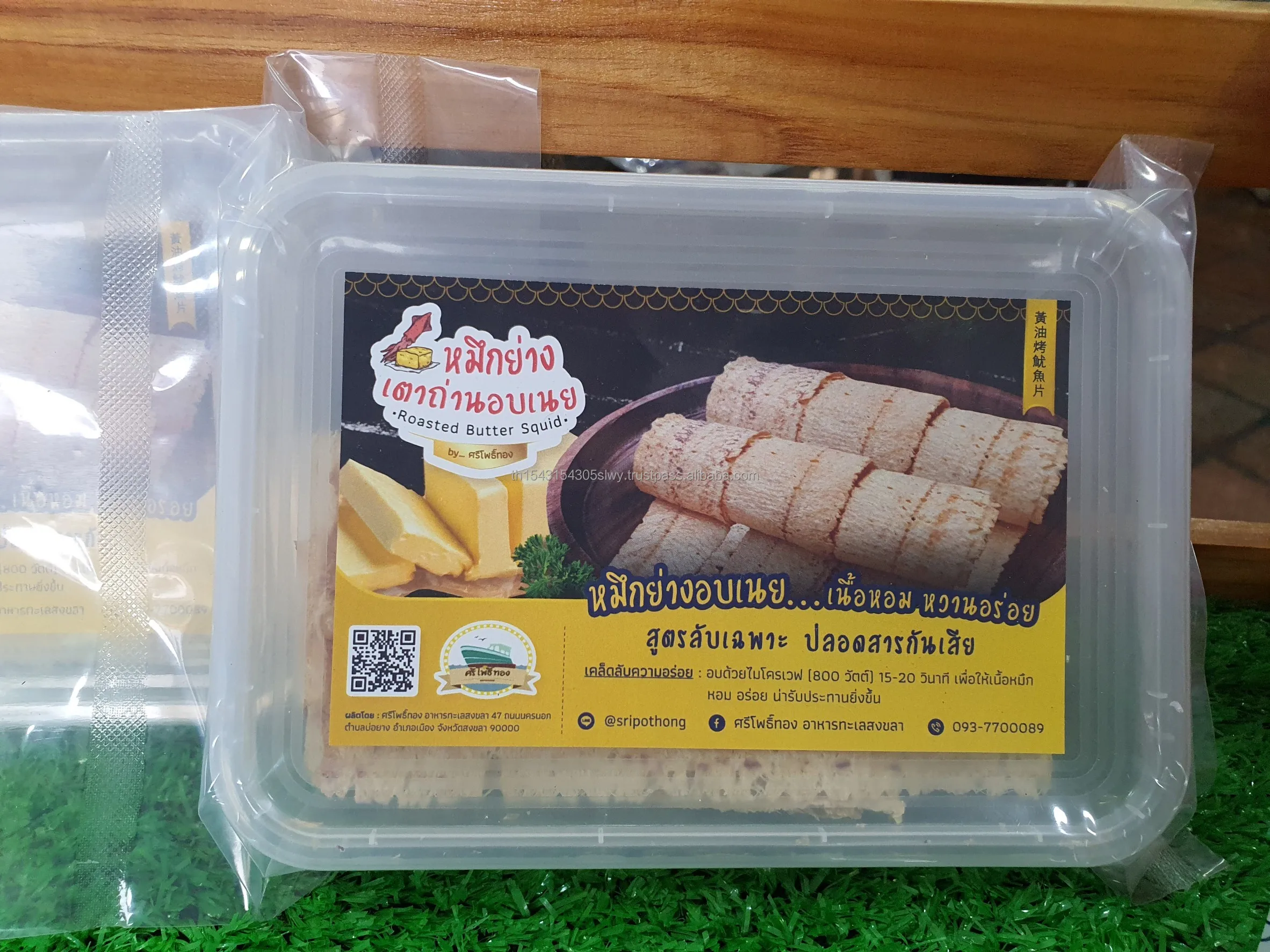 Roasted Butter Squid 50g Seafood Snacks Premium Product from Thailand, For Exporting Best price 2021