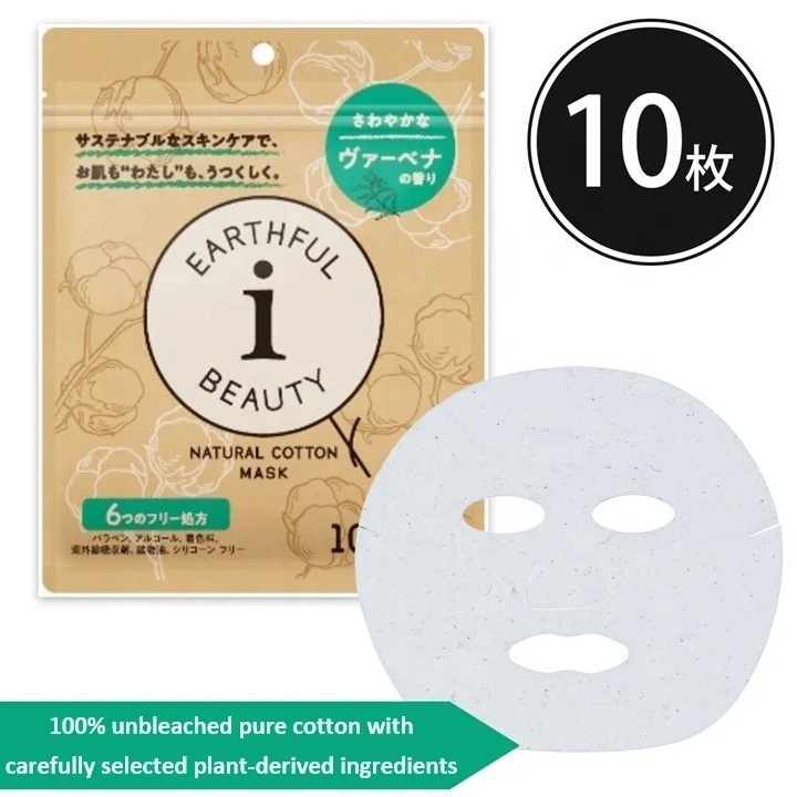 Japan Earthful Beauty i Face Sheet Mask 10pcs Organic Eco-Friendly Verbena Facial Mask Moisturizing Skin Care Wholesale Hot