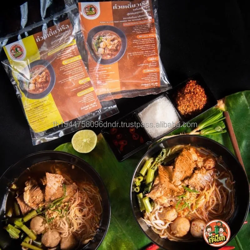 By Kanyok Boat Noodles  Rice Vermicelli Thai Noodles Instant Food  From Thailand