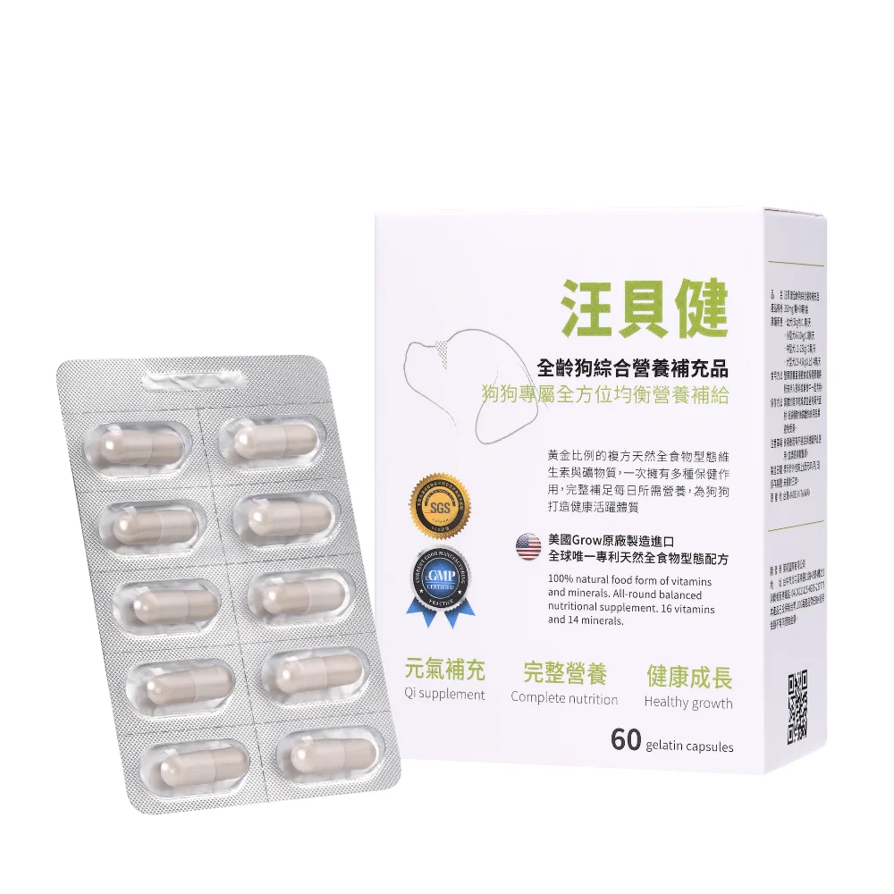 Multifunctional Health Care Supplements for Dogs Natural Pet Product