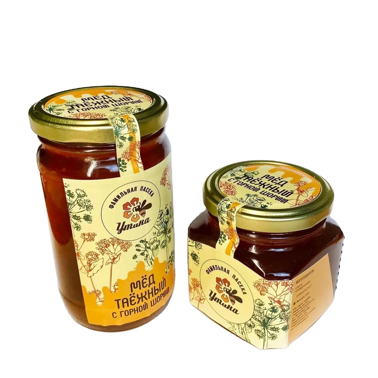 «Подарки из Сибири» 100% натуральный продукт пищевой тайский мед для сбора дикой природы (горная Коровка) 350 г