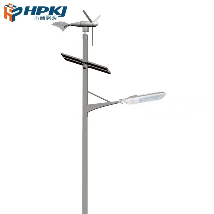 Hepu 200W, 300W, 400W CE Approved Wind Turbine Generator for Wind Solar Hybrid Street Light