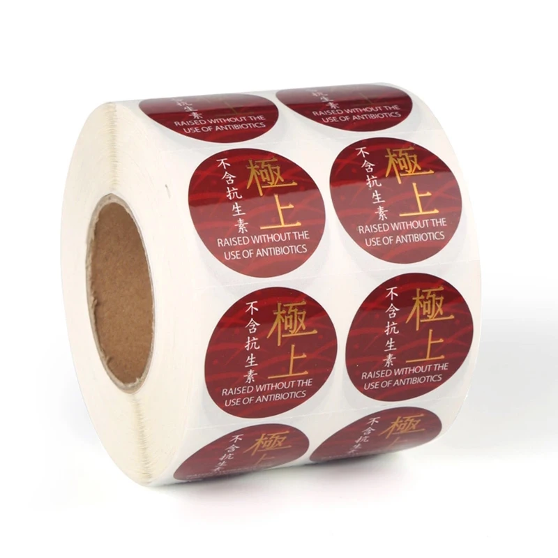 GH-Printing custom label roll sticker for wine bottle