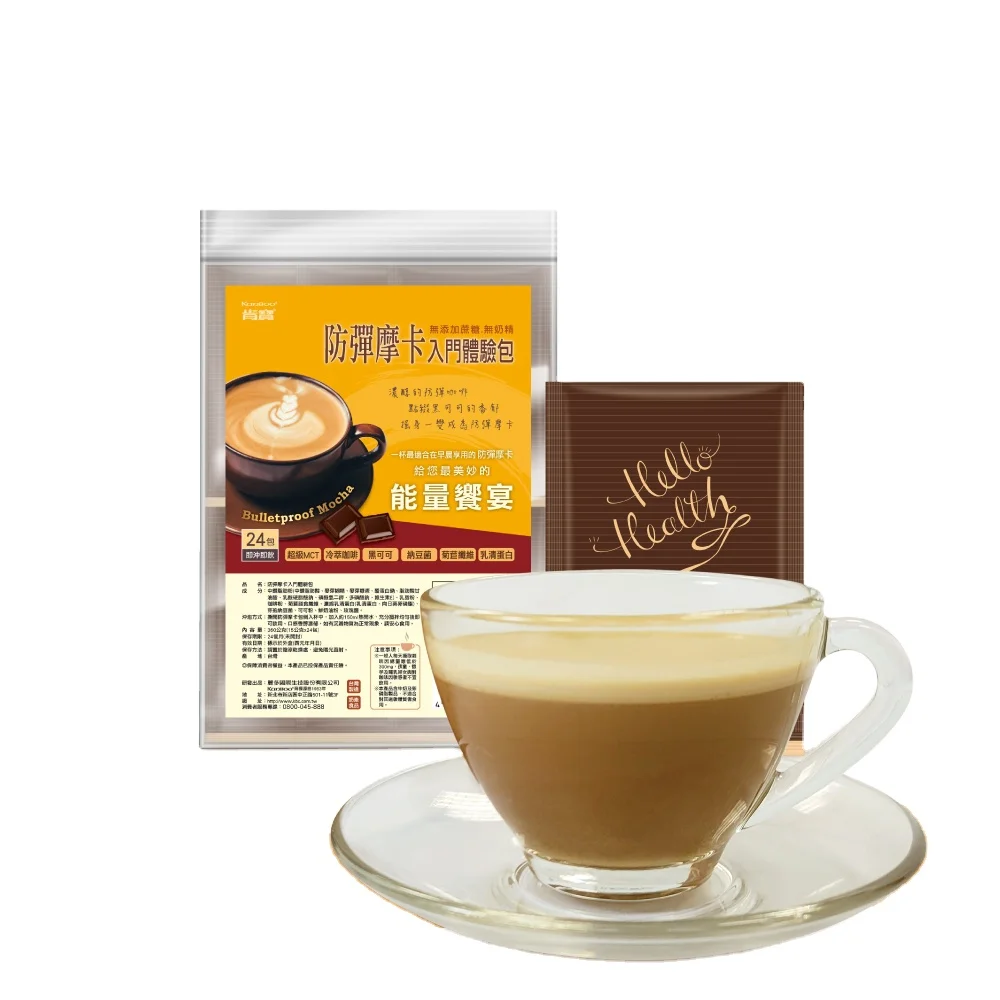 Instant keto mocha powder no sugar added weight loss instant coffee