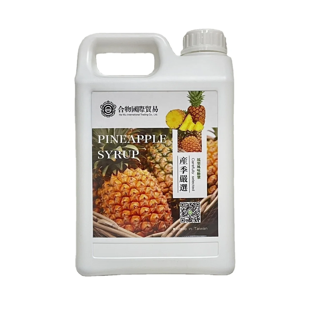 Concentrated passion fruit juice syrup for the popular frothy milk tea in Taiwan