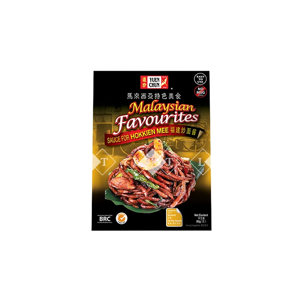 Export Wholesale YUEN CHUN Malaysia Favourites Cooking Dish Sauce 80g