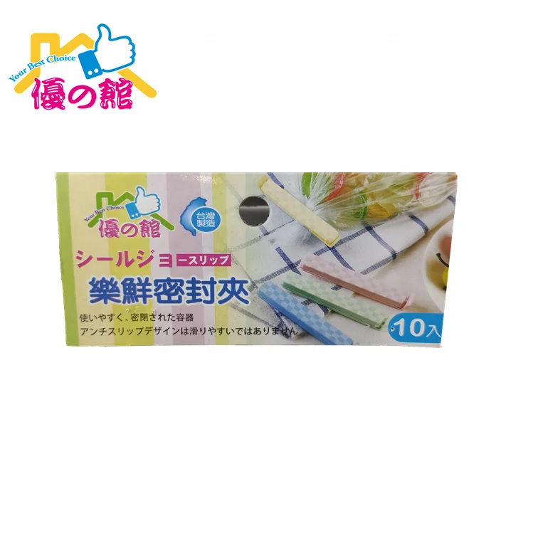
Customized logo plastic food bag package sealing clip 