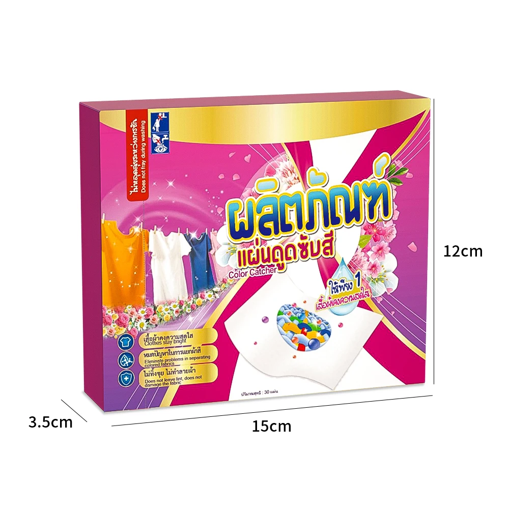 Shirt Paint Absorbent Pads Clothes Color Absorbent Sheet for Thailand Prevents Color Fading-for Laundry Detergent