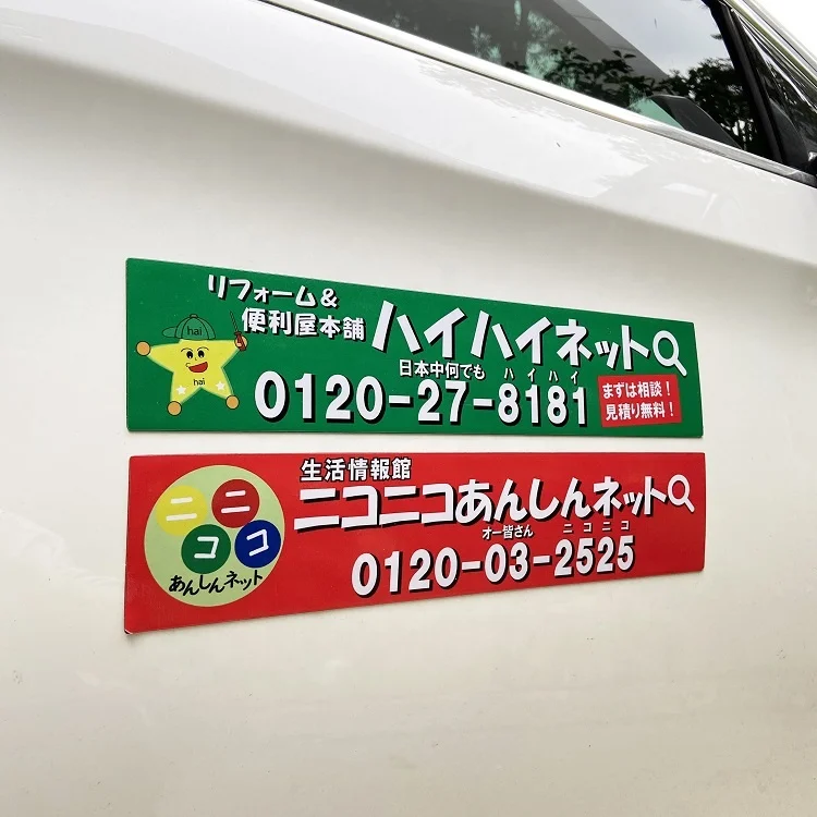 Изготовленный на заказ Высокое качество пользовательских бамперов забавные Стикеры для автомобилей с 25-летним опытом и прошедший сертификацию по стандартам ISO