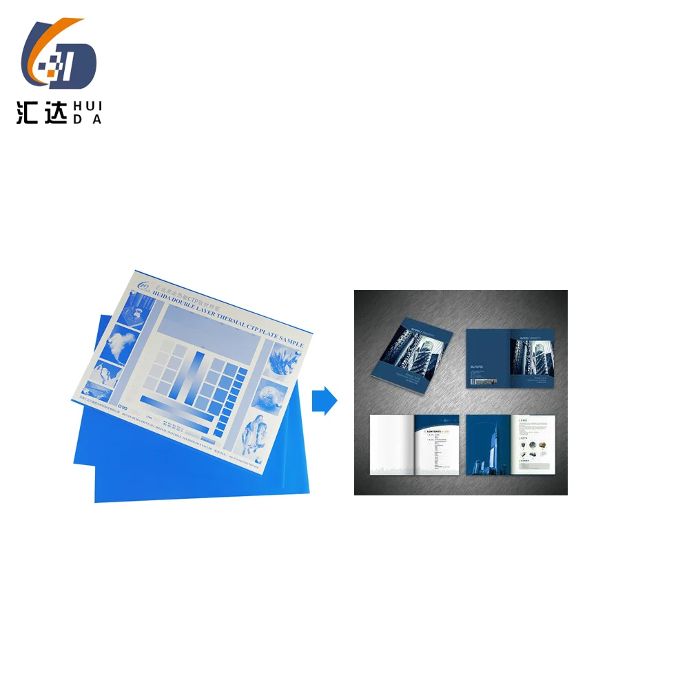 High quality customize size offset printing plate Supplier  Hot Sale PS Plate ctcp thermal  CTP offset plates